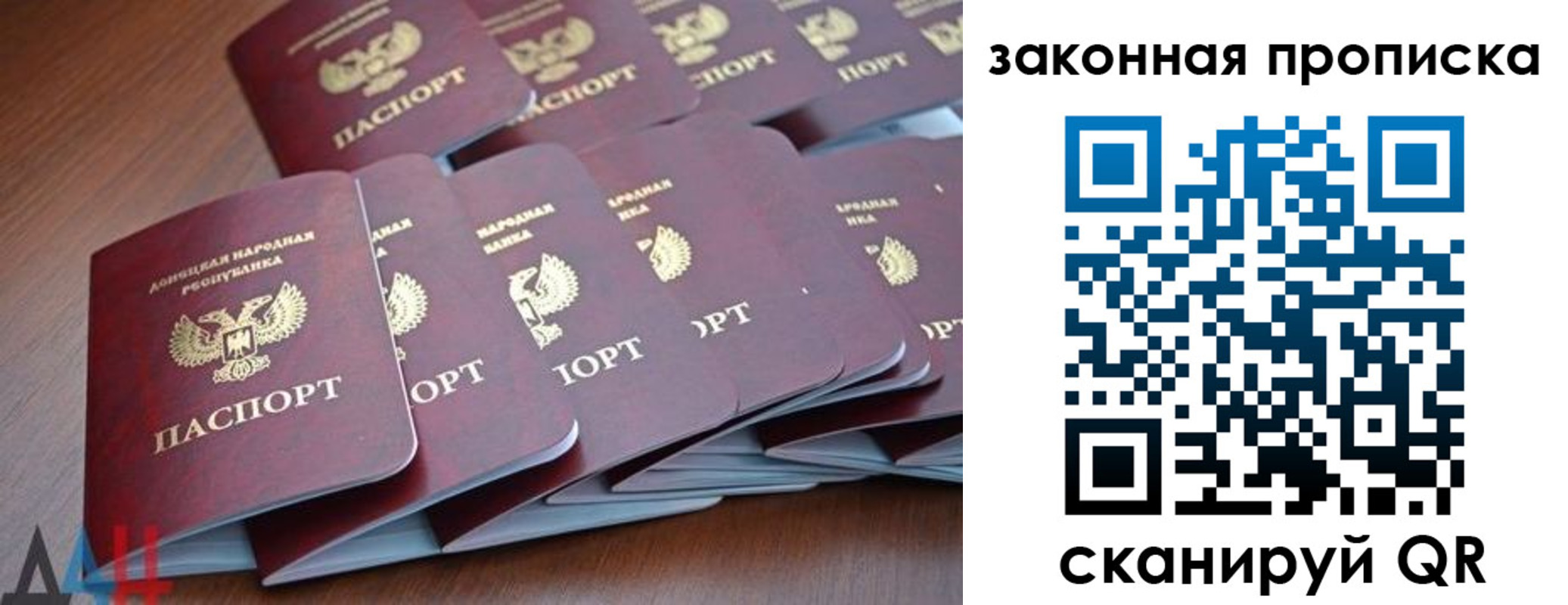 прописка для военкомата в Белгороде