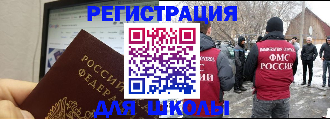найти адрес прописки в Белгороде